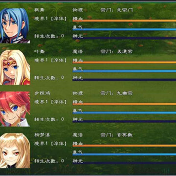 枫舞异世录 枫舞异世录