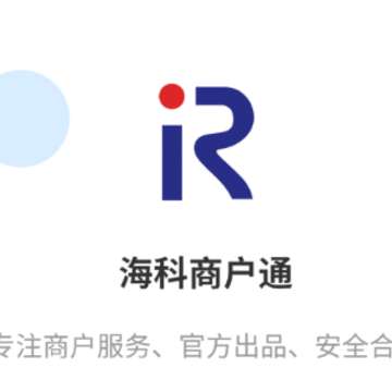 �����̻�ͨapp