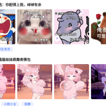 火箭取图app 火箭取图app