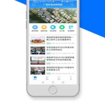 �������缼ʦѧԺapp