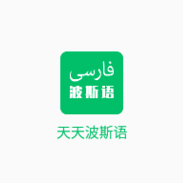 ���첨˹��