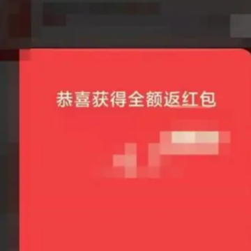拼多多下5单全额返现是真的吗 拼多多下5单全额返现怎么返 拼多多下5单全额返现是真的吗 拼多多下5单全额返现怎么返