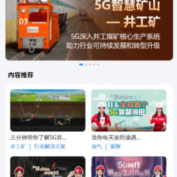 ���360app