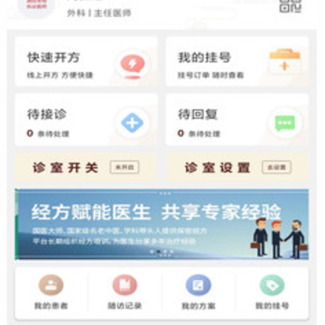 ����ҽר�Ҷ�app