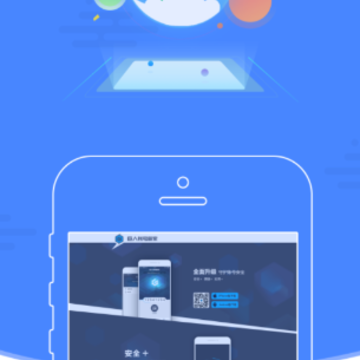 �����˺Źܼ�app����