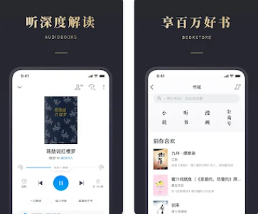 微信读书谷歌play版 微信读书谷歌play版