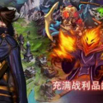 店铺英雄(Shop Heroes) 店铺英雄(Shop Heroes)