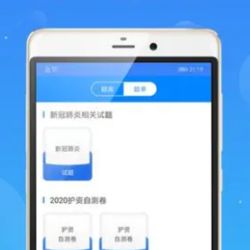 蓝基因历年真题是真的吗 蓝基因上的护士的题可靠吗 蓝基因历年真题是真的吗 蓝基因上的护士的题可靠吗