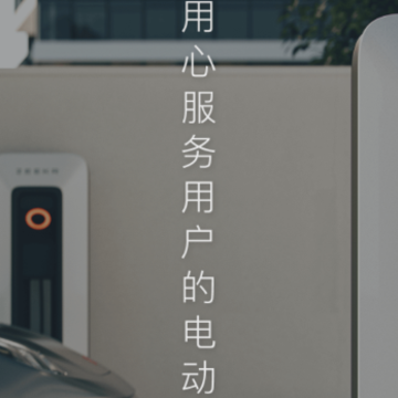 极氪能源Mateapp 极氪能源Mateapp