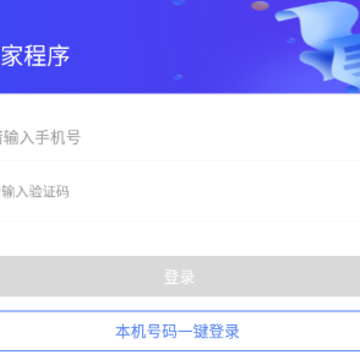 �۽ӵ��ܼ�app