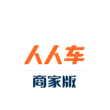 人人车商家版app 人人车商家版app