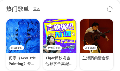 音乐情报局 音乐情报局