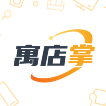 寓店掌app 寓店掌app