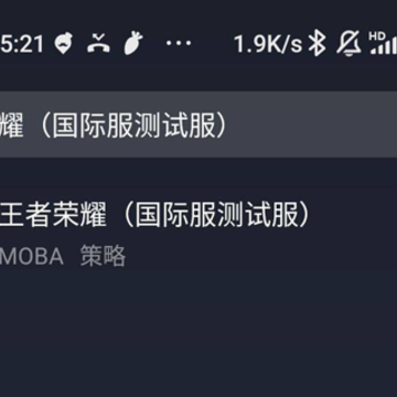 王者荣耀海外版下载安卓版(Honor of Kings) 王者荣耀海外版下载安卓版(Honor of Kings)