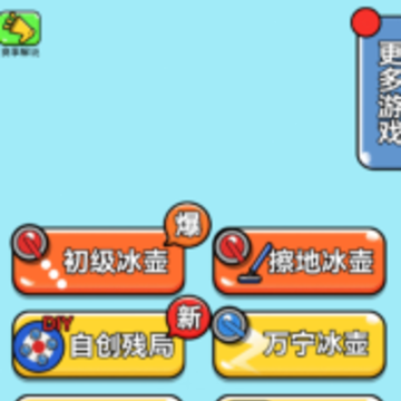 ˫�˽�ѹС��Ϸ