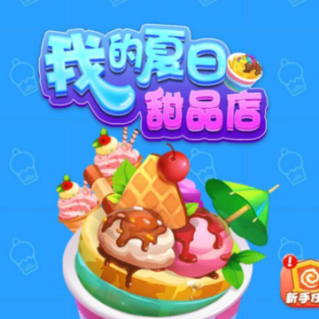 �ҵ�������Ʒ��