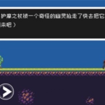 原神iwanna可射击版1.1 原神iwanna可射击版1.1