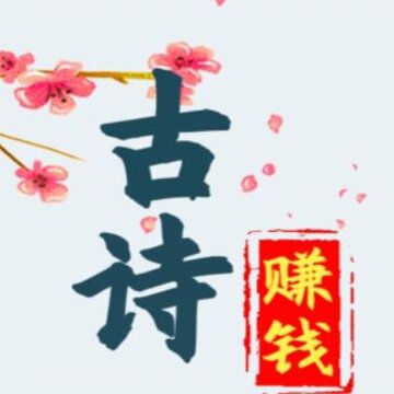 ��ʫ׬Ǯapp