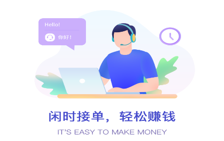快嘴翻译 快嘴翻译