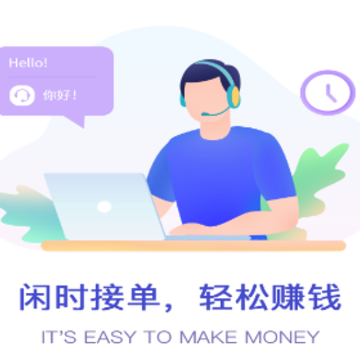 快嘴翻译 快嘴翻译