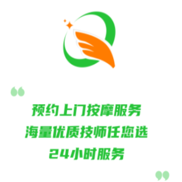Q我到家app Q我到家app
