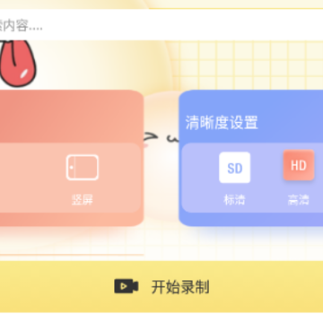 ����¼����app