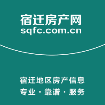 宿迁房产网app 宿迁房产网app