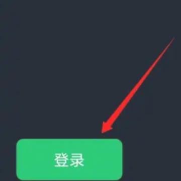 微信注销还能找回来吗 微信注销怎么恢复原来的微信 微信注销还能找回来吗 微信注销怎么恢复原来的微信