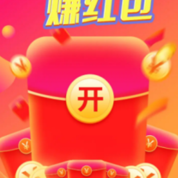 红包榨果汁 红包榨果汁
