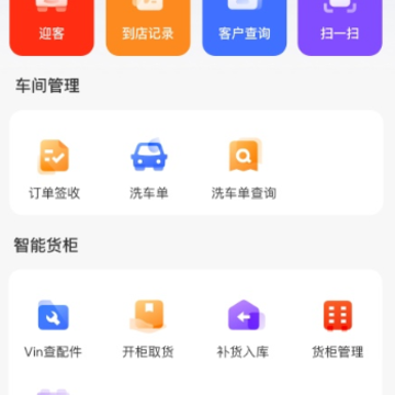 ���������̻�app