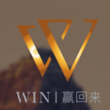 赢回来app 赢回来app