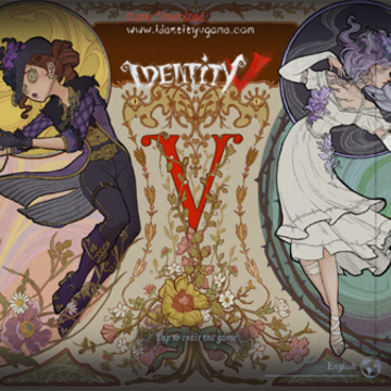 Identity V第五人格国际服安装器下载 Identity V第五人格国际服安装器下载