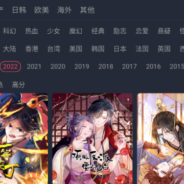 米来影视在线追剧网站免费追剧软件 米来影视在线追剧网站免费追剧软件