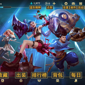 Ӣ���������ι��ʷ���LOL���Σ���װ��