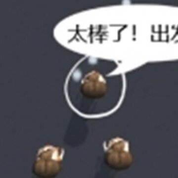 逃出生天大冒险 逃出生天大冒险