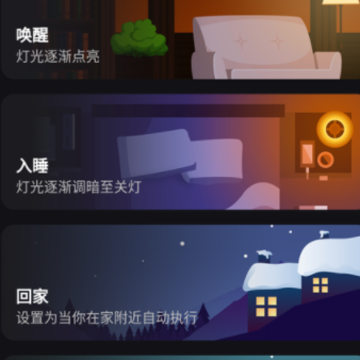 Surplife app