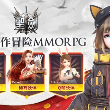 圣剑亚瑟传奇 圣剑亚瑟传奇