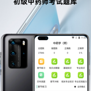 ������ҩʦ�ٷ����app