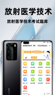 ����ҽѧ�����ٷ����app