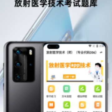 ����ҽѧ�����ٷ����app