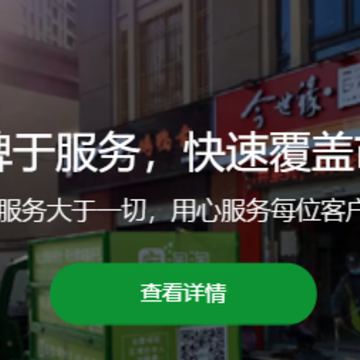 废淘淘回收员app 废淘淘回收员app