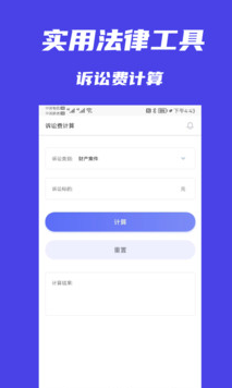 ʮ����ʦ��app