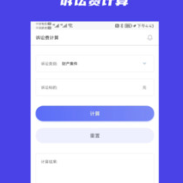 ʮ����ʦ��app