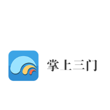 掌上三门app 掌上三门app