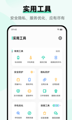 vivoi管家app vivoi管家app