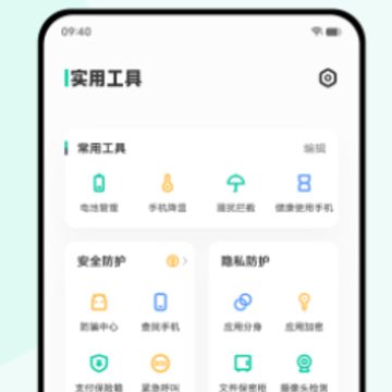 vivoi管家app vivoi管家app