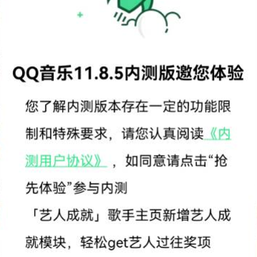 QQ�����ڲ�汾