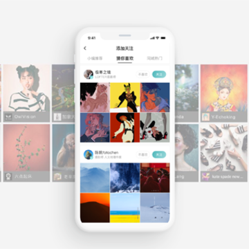 网易LOFTER App官方下载 网易LOFTER App官方下载