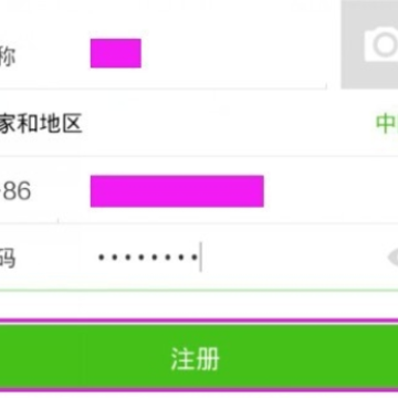 微信注册太多要明年怎么办 微信注册太多怎么注销 微信注册太多要明年怎么办 微信注册太多怎么注销