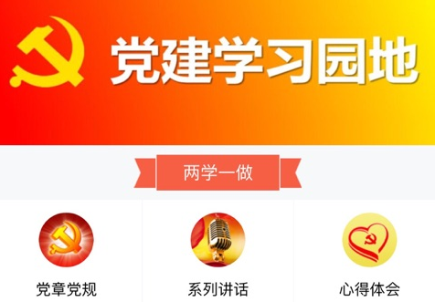 μ�ϵ�����ƽ̨�ֻ�APP